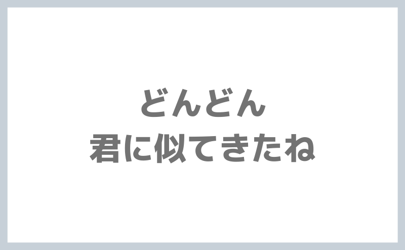 コンプライアンス ノン 治験ナビ用語集 【ノンコンプライアンス】